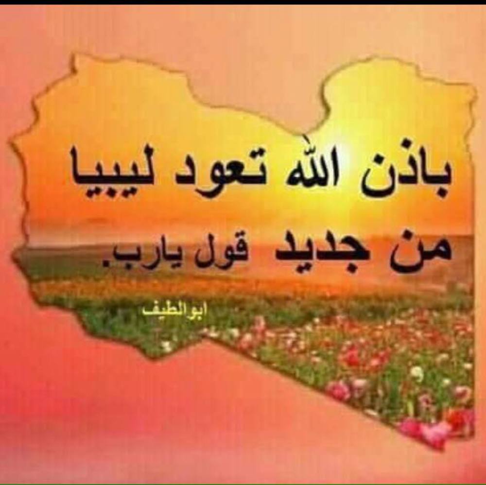 Meet your Posher, Najat